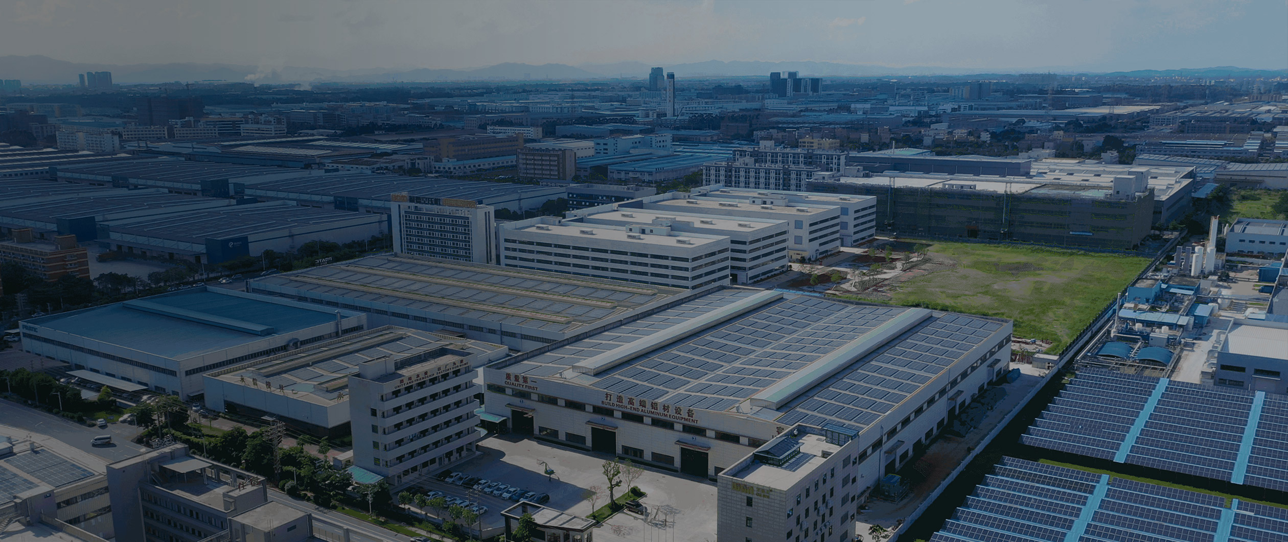 賦能電動(dòng)未來(lái)，擠壓輕量化征程